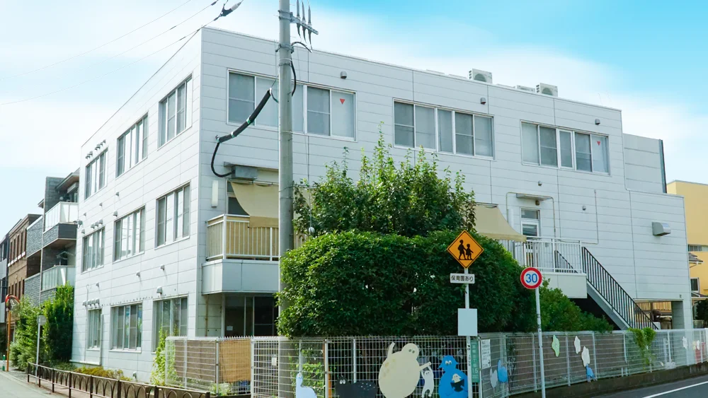 障害児保育園ヘレン経堂の建物外観の写真